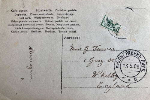 Russia 1906