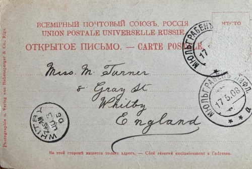 Russia 1906