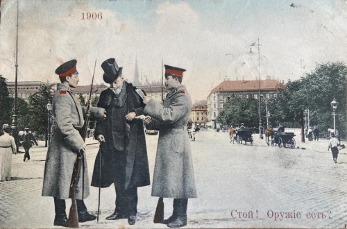 Russia 1906